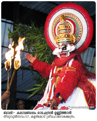 Kalamandalam Ramachandran Unnithan as Bali in Balivadham Kathakali. Kalamandalam Ramachandran Unnithan as Bali in Balivadham Kathakali.