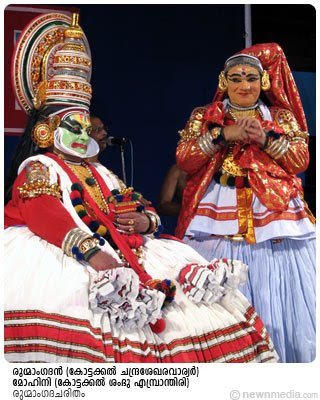 RugmangadaCharitham: Kottackal Chandrasekhara Varier(Rugmgangadan), Kottackal Sambhu Embranthiri(Mohini) RugmangadaCharitham: Kottackal Chandrasekhara Varier(Rugmgangadan), Kottackal Sambhu Embranthiri(Mohini)
