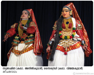 KeechakaVadham Kathakali: Kalamandalam Anilkumar as Sudeshna, Kalamandalam Vijayakumar as Sairandhri. KeechakaVadham Kathakali: Kalamandalam Anilkumar as Sudeshna, Kalamandalam Vijayakumar as Sairandhri.