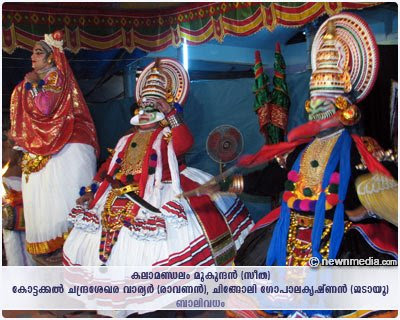 BaliVadham Kathakali: Kottackal Chandrasekhara Varier as Ravanan, Kalamandalam Mukundan as Seetha, Chingoli Gopalakrishnan as Jadayu. BaliVadham Kathakali: Kottackal Chandrasekhara Varier as Ravanan, Kalamandalam Mukundan as Seetha, Chingoli Gopalakrishnan as Jadayu.