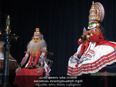 Nalacharitham Onnam Divasam Kathakali: Kalamandalam Balasubrahmanian as Nalan, Fact Jayadeva Varma as Naradan. Nalacharitham Onnam Divasam Kathakali: Kalamandalam Balasubrahmanian as Nalan, Fact Jayadeva Varma as Naradan.