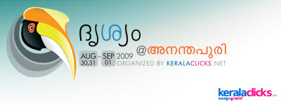 Drisyam@ananthapuri - A photography exhibition organized by KeralaClicks. Drisyam@ananthapuri - A photography exhibition organized by KeralaClicks.