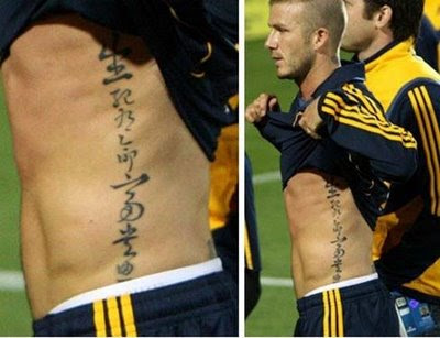 David Beckham Tattoo For Victoria - : It was back David Beckham Tattoo For Victoria - : It was back