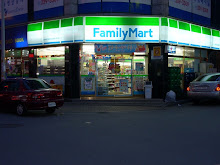 Family Mart