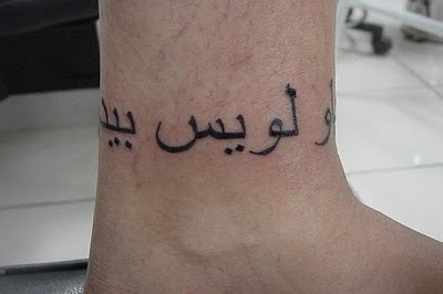 tattoovorlagen buchstaben arabisch tattoos tattoo vorlagen tattoovorlagen buchstaben arabisch tattoos tattoo vorlagen