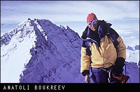 Гаммельгард Эверест
