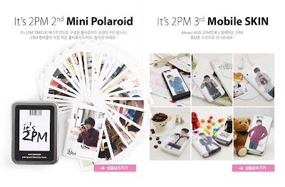 Pictures 2pm Kiss Me 10x10 Mini Polaroid In Lipstick Daily K Pop News Latest K Pop News