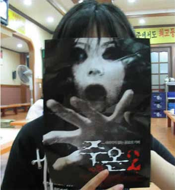 Scary Optical Illusions Scary Optical Illusions