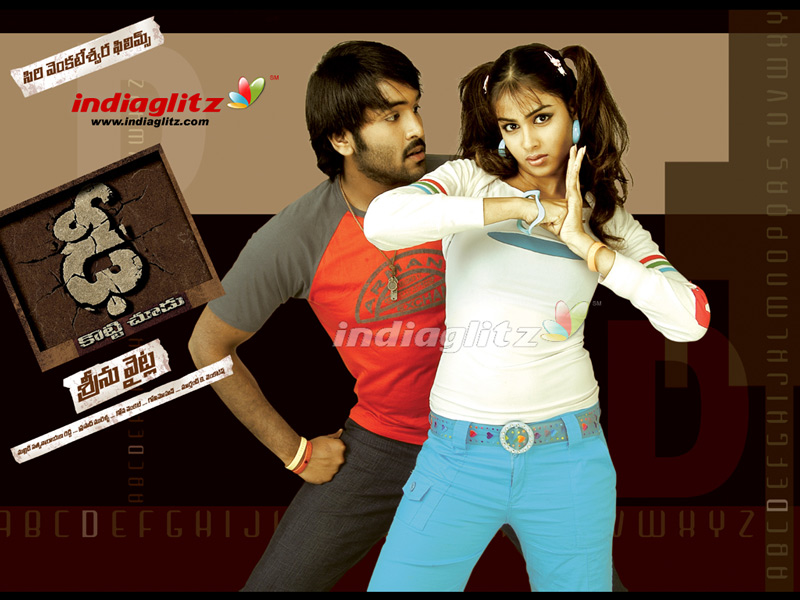 TELUGU MOVIES: DHEE Movie Download