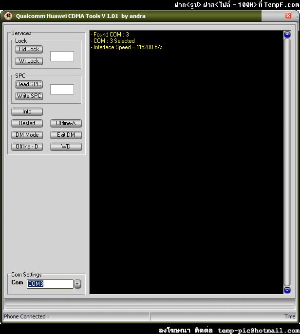 Best Multi Tool On The Market