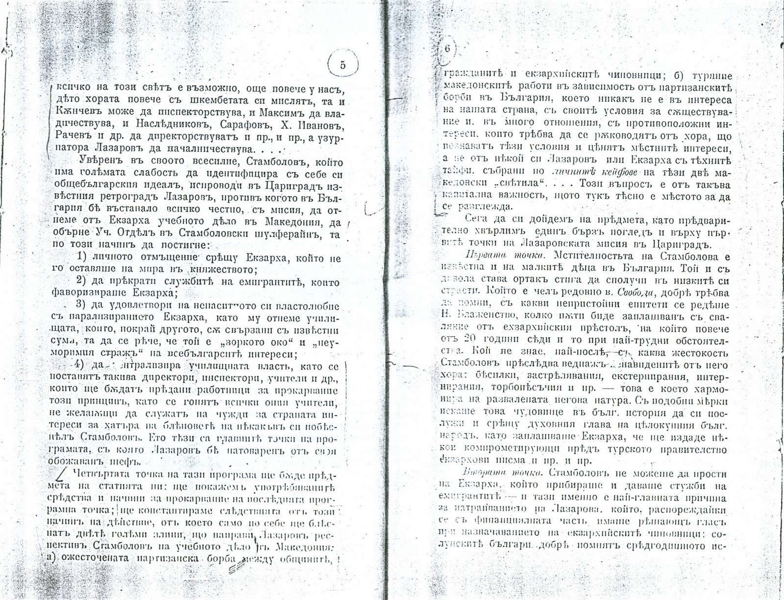 [scan0003.JPG<img src=]