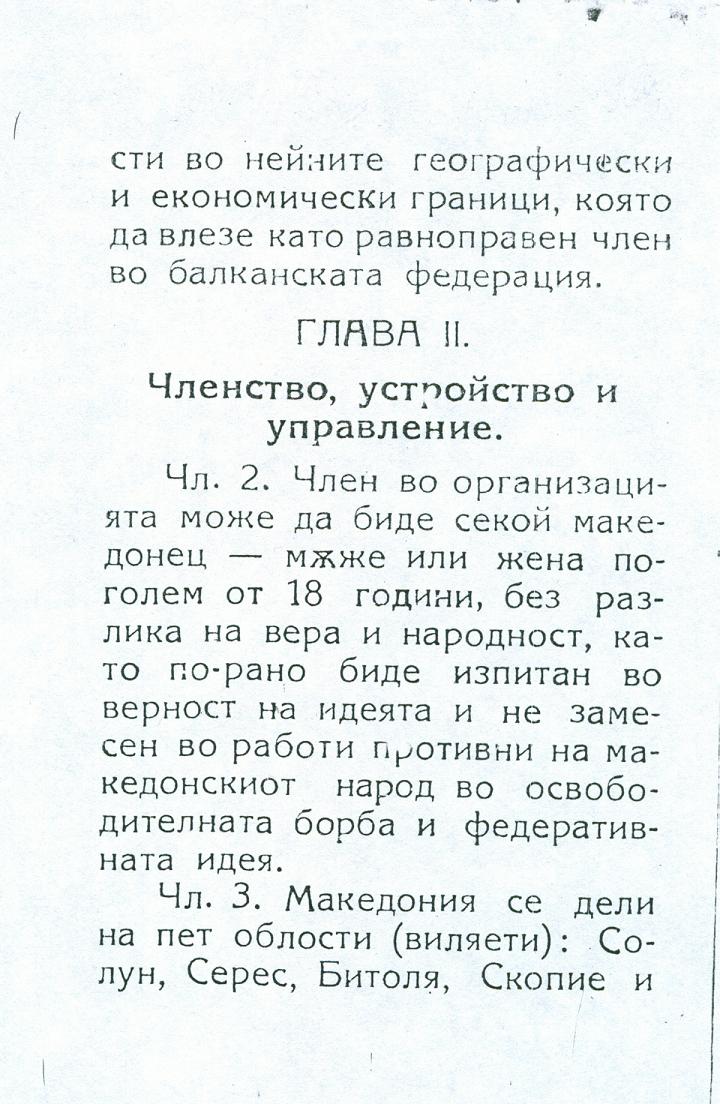[Image3.jpg]