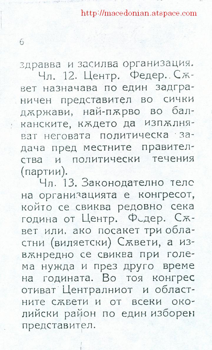 [Image7.jpg]