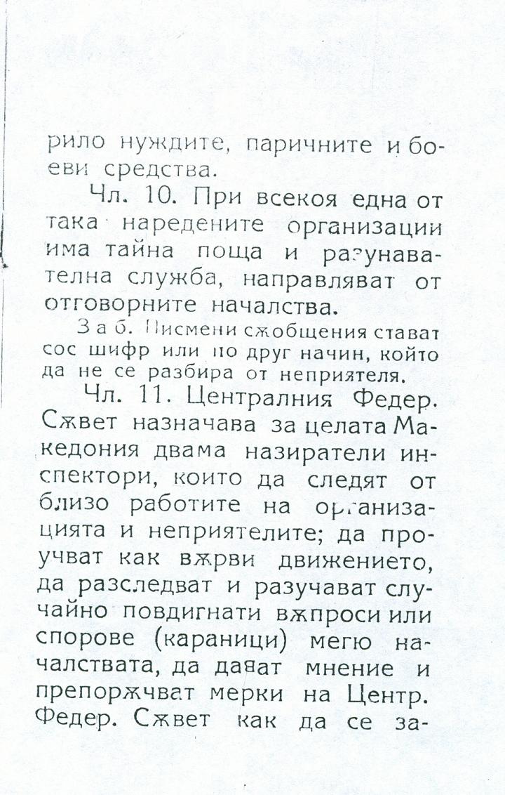 [Image6.jpg]