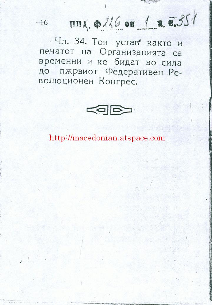 [Image17.jpg]