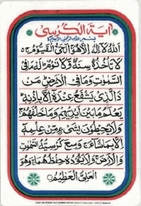 Surah Baqarah Translation