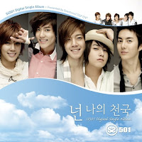 ~ SINGLE COREANO: SS501+You+are+my+heaven+cover