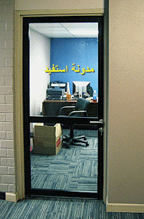ابواب جرارة ابواب زجاجية متحركة فواصل ابواب جرارة ابواب سحب بدفع الابواب