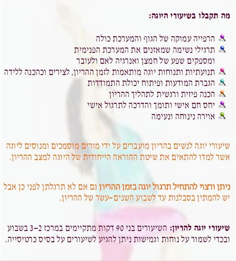 [תמונה+לאתר.JPG]