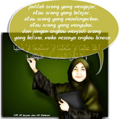 ~ Adab Berguru ~ -:: WarUNg iLmU