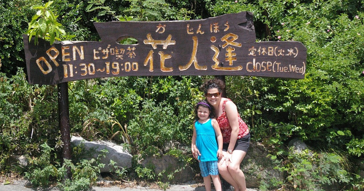 Okinawa Mama Pizza in the Sky