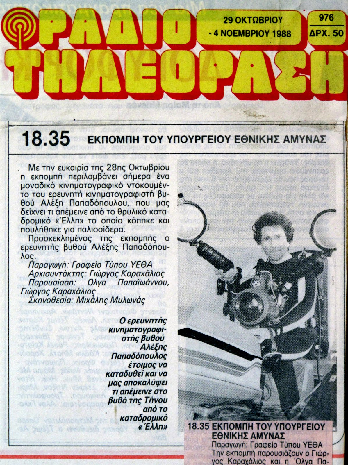 [IMG_5033.JPG]
