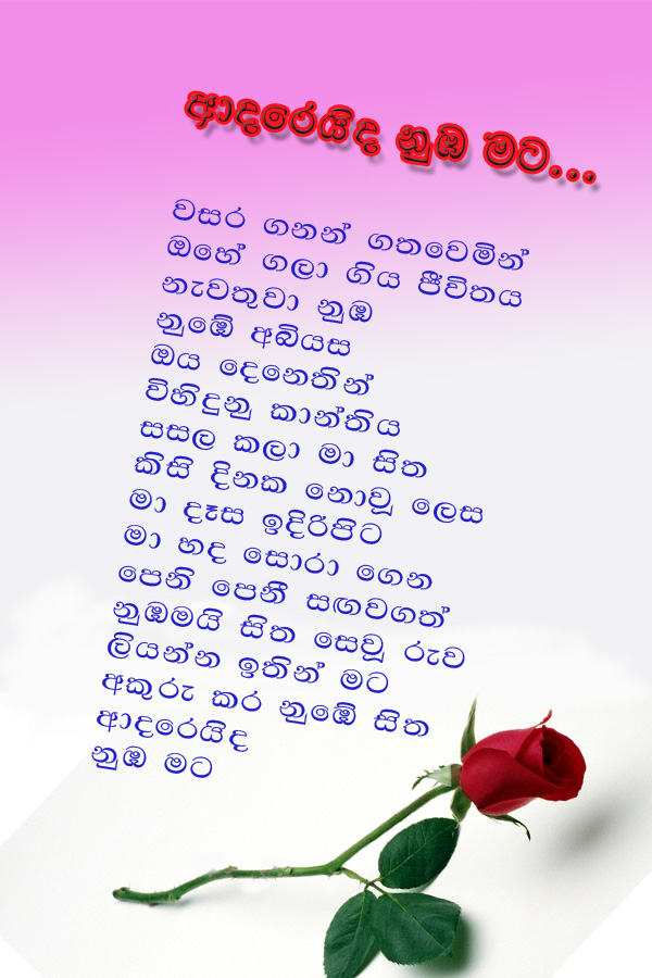 acrostic poem love. acrostic acrostic poems for friendship. acrostic poem love. acrostic