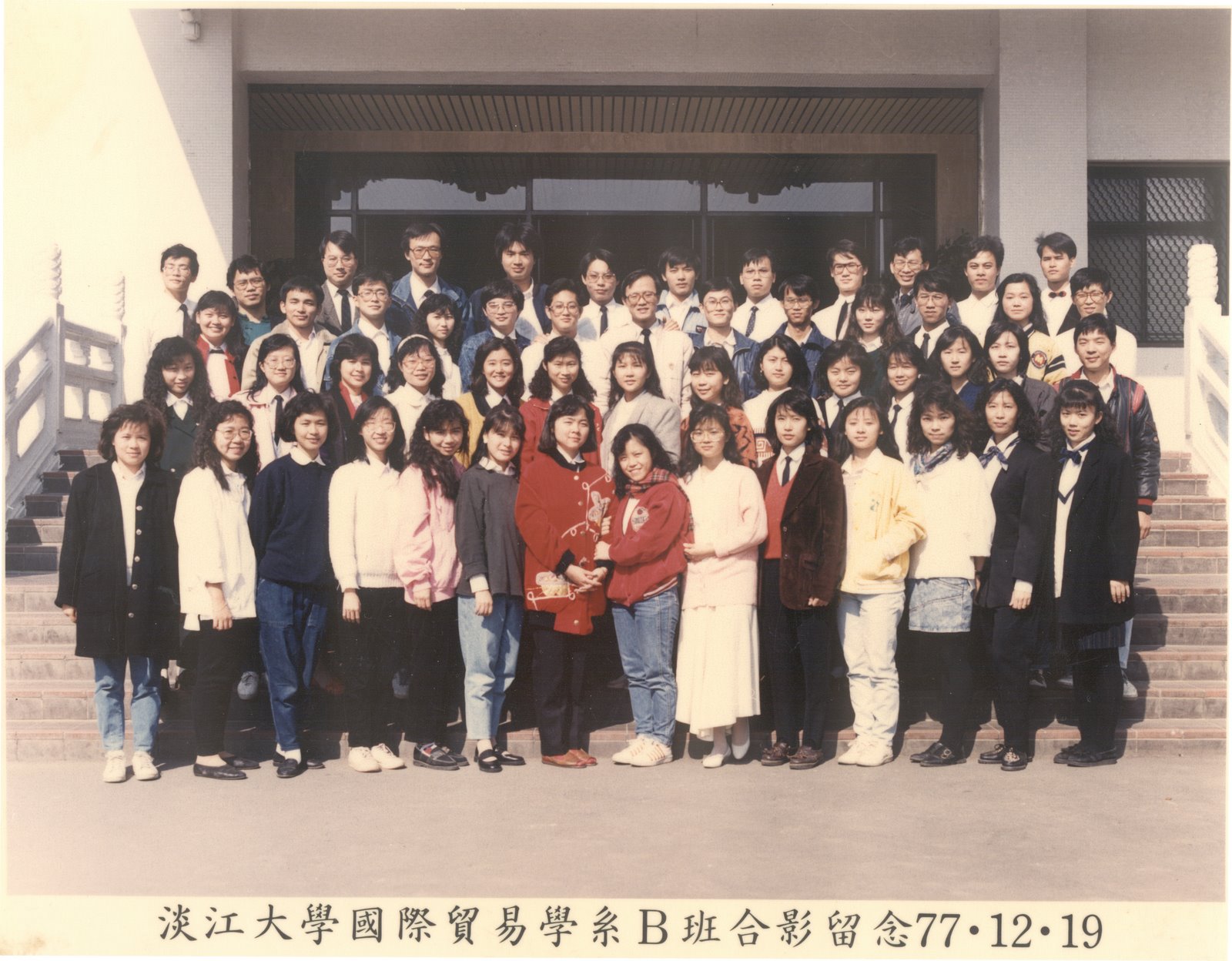 [1989+TKU4B.jpg]
