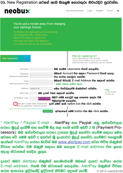 earn money online sri lanka sinhala