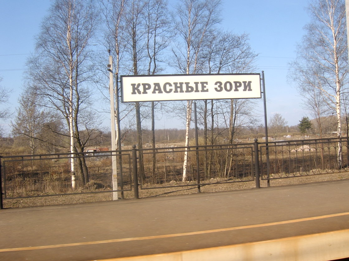 [23+Вот+они+эти+Зори.JPG]