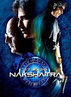 Nakshatra 2010 Watch Nakshatra 2010 Movie Online