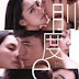 watch craigslist killer movie