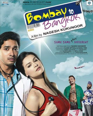Bombay Hindi Movie