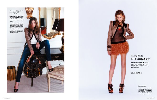 [Numéro+Tokyo+May+2009++Isabeli+Fontana+02.JPG]