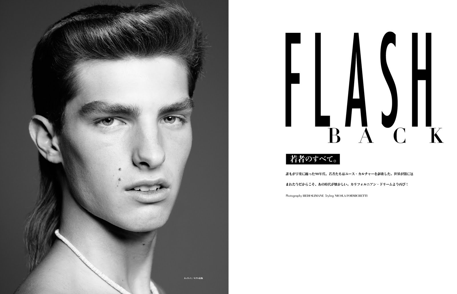 Male Vogue