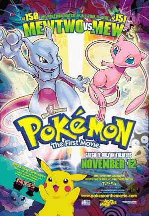 Pokemon - O Filme: Mewtwo Contra Mew [1998]