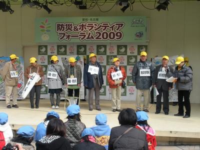 [避難所運営.jpg]