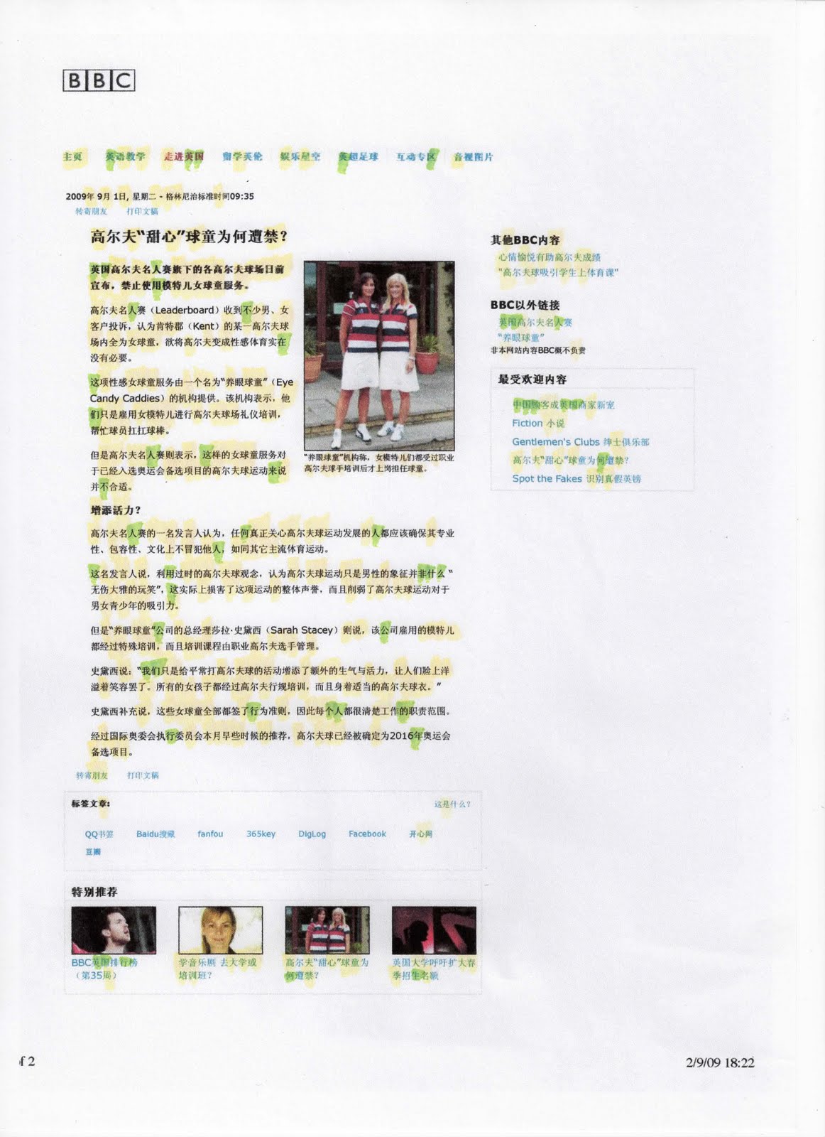 [BBC+girls-+500+.JPG]