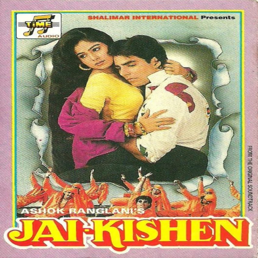 jai kishen 1994