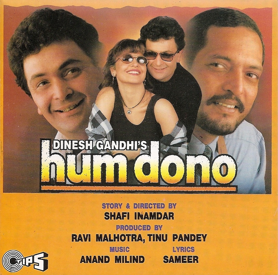 Film Hum Dono Mp3 Song Download | hum dono 1995 movie Film Hum Dono Mp3 Song Download | hum dono 1995 movie