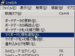 ﾞﾟ Wﾟ 大恐慌的株シミュとかゲーム実況日記 なん実というか実況板がなんか重いらすぃので対処法らしきモノ