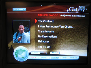 AVOD personal screen AVOD personal screen
