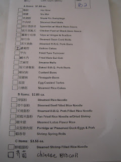 China Chan - dim sum menu China Chan - dim sum menu