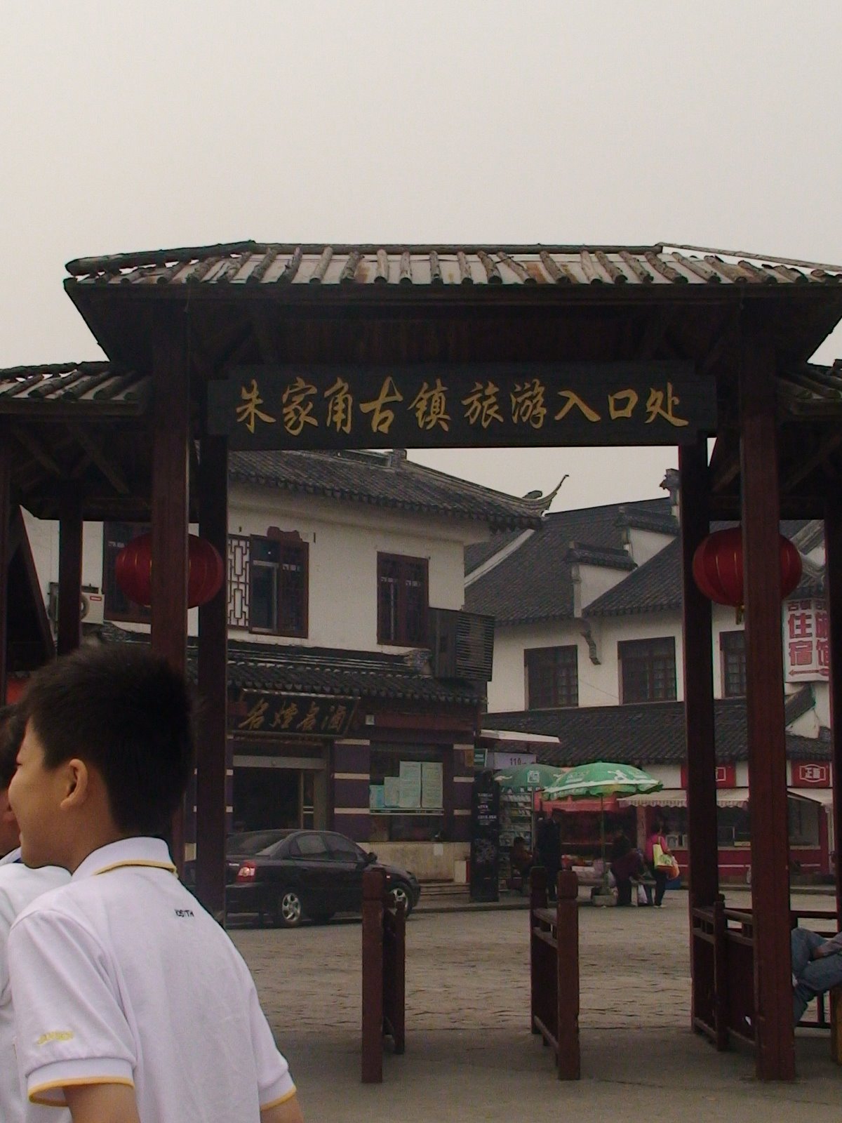[pic4.JPG]