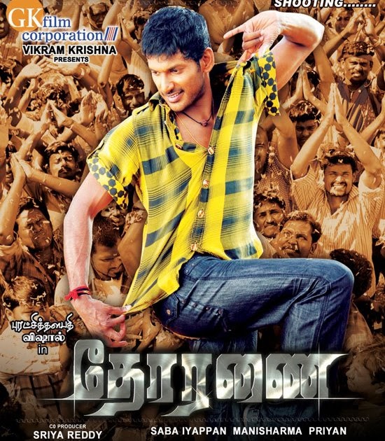 thoranai tamil movie online