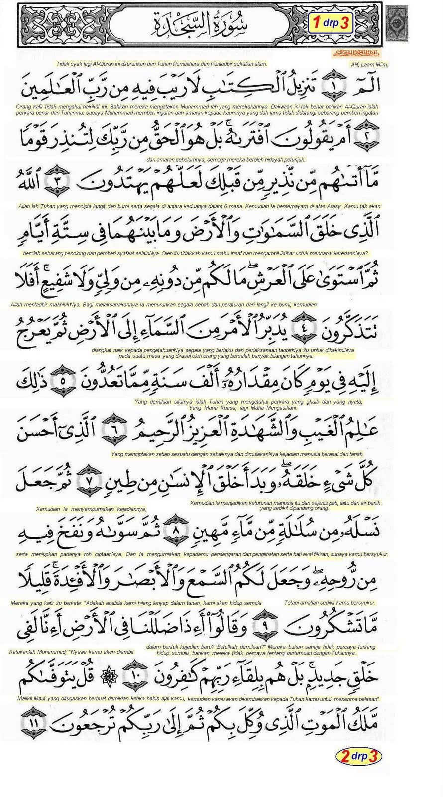 As Sajdah