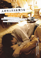 http://4.bp.blogspot.com/_OqhPZgP-VR4/S9jfEEM9L8I/AAAAAAAAH3I/_yL0sozqxeU/s640/DON%27T+LAUGH+AT+MY+ROMANCE+DVD.jpg