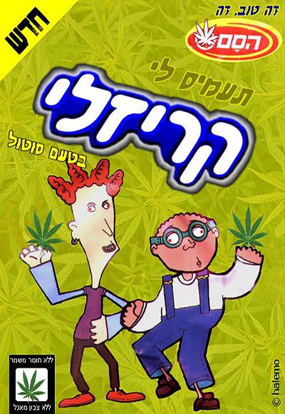 תמונה שפורסמה