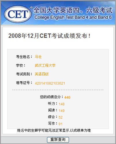 [四级.jpg]
