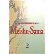 Reminiscências Sobre Meishu-Sama - 2